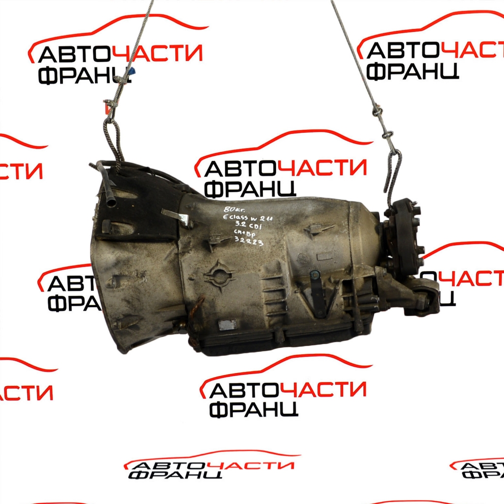 Автоматична скоростна кутия Mercedes E Class W211 3.2 CDI 2112708000