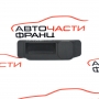 Дръжка заден капак Mercedes C class W205 450 AMG 367 конски сили A0998700010