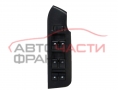 Панел бутони стъкла Chevrolet Captiva 2.0 D 150 конски сили Панел бутони стъкла Chevrolet Captiva 2.0 D 150 конски сили