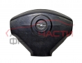 airbag волан Opel Vivaro A 1.9 DTI 101 конски сили airbag волан Opel Vivaro A 1.9 DTI 101 конски сили