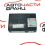 Боди контрол модул Hyundai I20 1.2 i 78 конски сили 97RA-010074