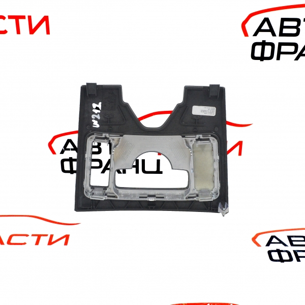 Конзола Mercedes E Class W212 2.2 CDI 204 конски сили A2126806207   2011г