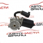 Актуатор раздатка Great Wall Hover H5 2.4 i 126 конски сили
