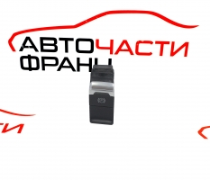 Бутон ръчна спирачка Audi Q5 3.0 TDI 245 конски сили 8K1927223E  2013г