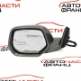 Ляво огледало Honda Cr-V 2.2 I-CTDI 9 кабела