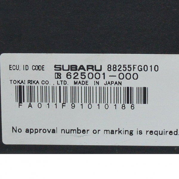 Имобилайзер Subaru Impreza 2.0 D 150 конски сили 88255FG010 2009г