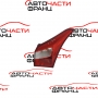 Десен стоп Hyundai i30 1.6 CRDI 110 конски сили         92402-A50