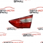 Десен стоп Hyundai i30 1.6 CRDI 128 конски сили     R92404-A50