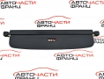 Щора VW Golf 5 1.9 TDI комби 105 конски сили 1K9867871 Щора VW Golf 5 1.9 TDI комби 105 конски сили 1K9867871