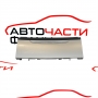 Основа пепелник VW Passat VII 1.6 TDI 105 конски сили 3C0863284K
