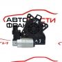 Предно дясно моторче стъклоповдигач  Mazda 3 1.4 CD  CM011650