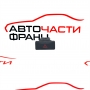 Бутон аварийни светлини Nissan X-Trail 2.2 DCI 136 конски сили        06016