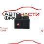 Бутон аварийни светлини Ford Mondeo II 2.0 TDCI 130 конски сили