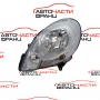 Ляв фар Renault Kangoo 1.5 DCI 75 конски сили 260603401R