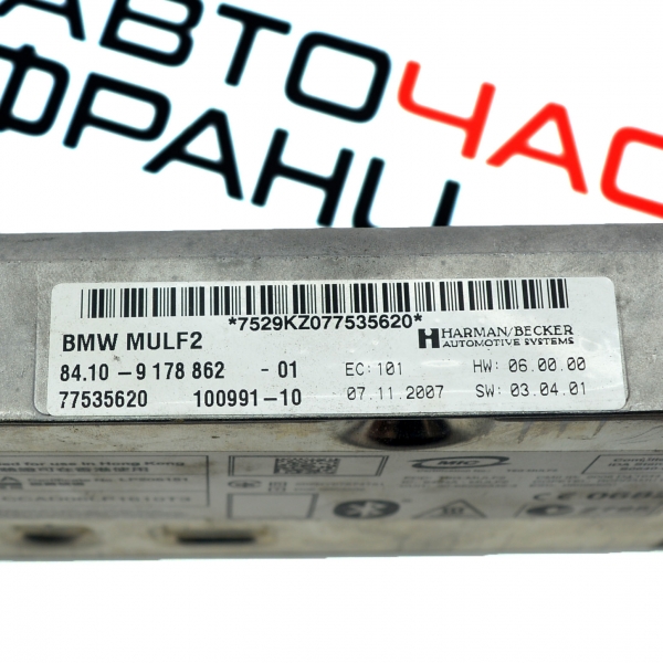 Блутут устройство BMW E90 2.0 D 163 конски сили 84.10-9178862