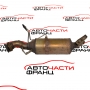 DPF филтър Mercedes Sprinter 2.2 CDI 163 конски сили