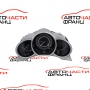 Километражно табло Citroen C3 1.1 i 60 конски сили        96665881XT