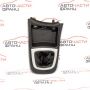 Конзола скоростен лост Hyundai Santa Fe 2.2 CRDI 150 конски сили 84651-2B000