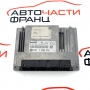 Компютър запалване BMW E60 4.4 i 333 конски сили 7540550
