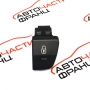 Бутон централно заключване Peugeot 5008 1.6 HDI 96652437XT