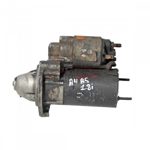 Стартер Audi A4 1.8 I 125 конски сили 053911023А