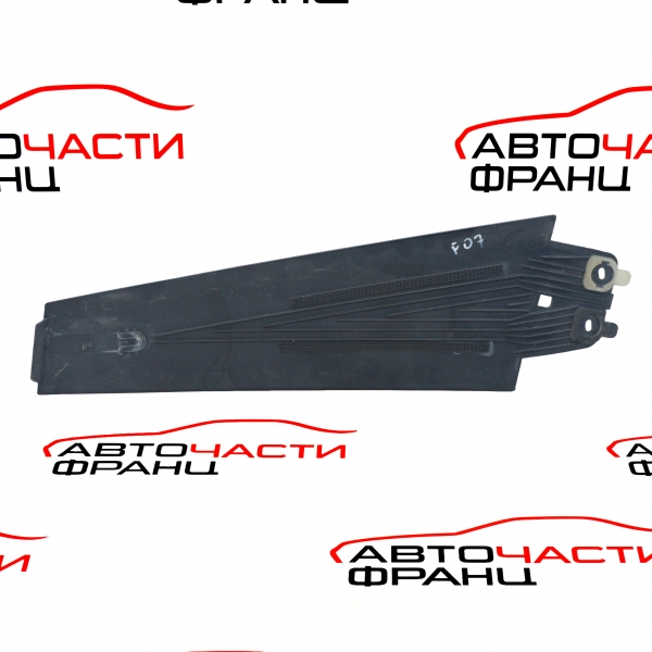 Конзола лява колонка BMW F07 Gran Turismo 3.0 D 245 конски сили