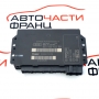 Комфорт модул Audi A4 3.0 TDI 204 конски сили 8E0959433BM