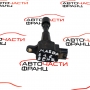 Бобина MAZDA 3 1.6 i 105 конски сили  AIC-4051