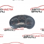 Километражно табло Audi A3 2.0 TDI 140 конски сили 8P0920931