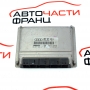 Компютър запалване VW Passat V 2.5 TDI 150 конски сили 3B0907401J