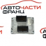 Компютър запалване Fiat Bravo 1.4 i 90 конски сили 1039S23319