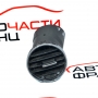 Лява духалка парно Peugeot 3008 1.6 HDI 114 конски сили 9655994277