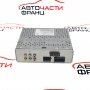 TV приемник Mercedes R Class W251 3.0 CDI A2118707390