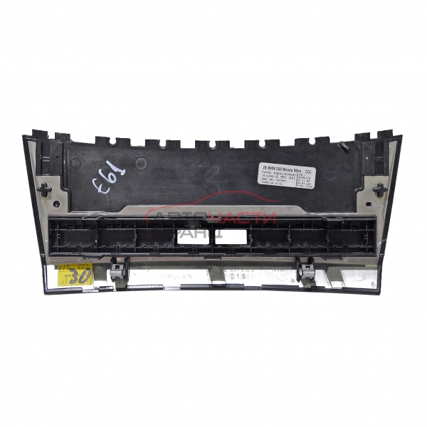 Конзола бутони BMW E61 3.0D 218 конски сили 6951031