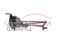 Моторче предни чистачки Ford Fiesta VI 1.6 TDCI 90 конски сили 0390241574 Моторче предни чистачки Ford Fiesta VI 1.6 TDCI 90 конски сили 0390241574