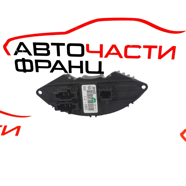 Реостат Citroen C4 Grand Picasso 2.0 HDI 150 конски сили A.430.025.00