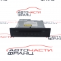 CD Чейнджър Audi Q7 4.2 TDI 326 конски сили 4L0910110A