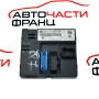 Комфорт модул Audi Q7 3.0TDI 240 конски сили 4L0907289A