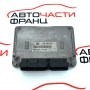 Компютър запалване VW Polo 1.2i 12V 64 конски сили 03E906033L