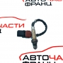 Ламбда сонда Audi A8 3.0 TDI 258 конски сили 070906262B 2015г