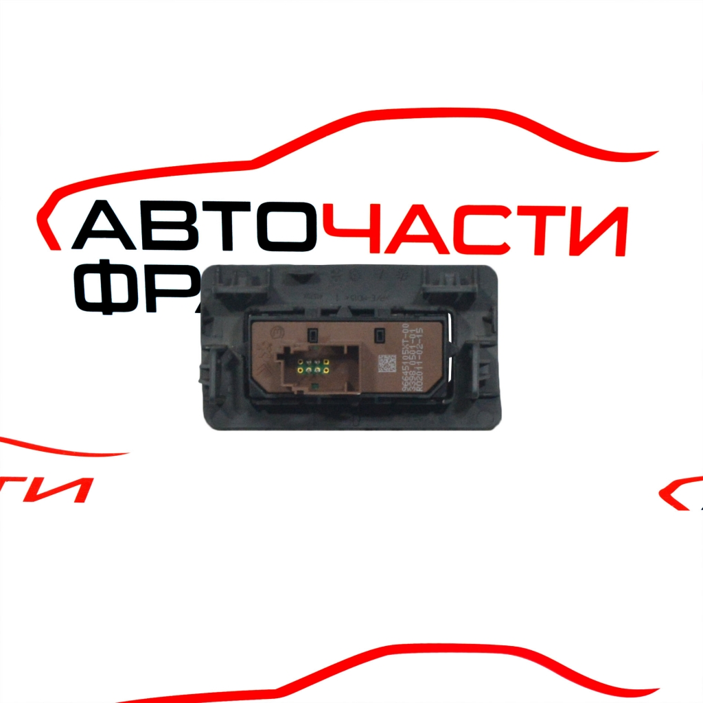 Бутон ESP Citroen C3 1.6 HDI 96645105XT