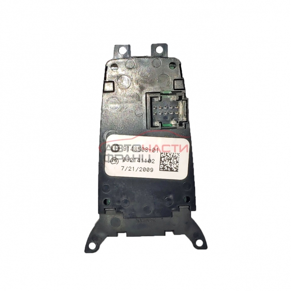 Бутон ръчна спирачка BMW X6 E71 M 5.0 i 555 конски сили 9148508-01