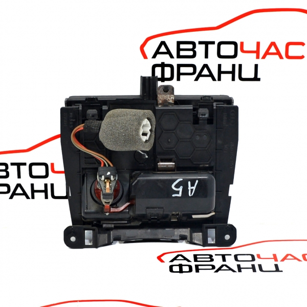 Пепелник Audi A5 3.0 TDI 240 конски сили 8K0857951 2009г