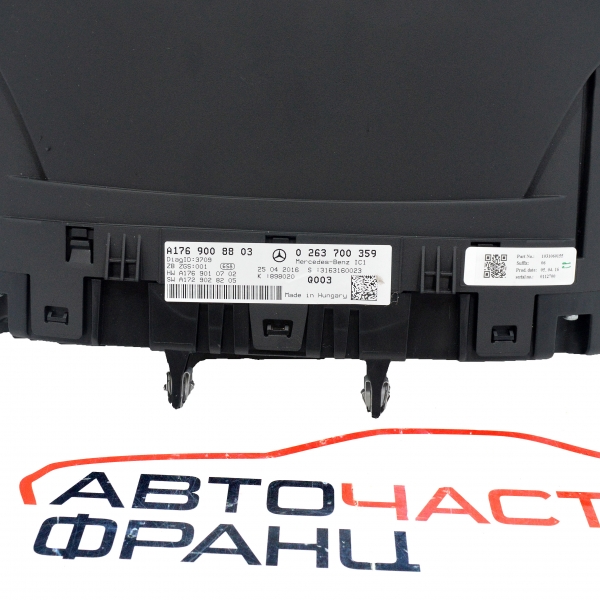 Километражно табло Mercedes A Class W176 A 45 AMG A1769008803 2016г