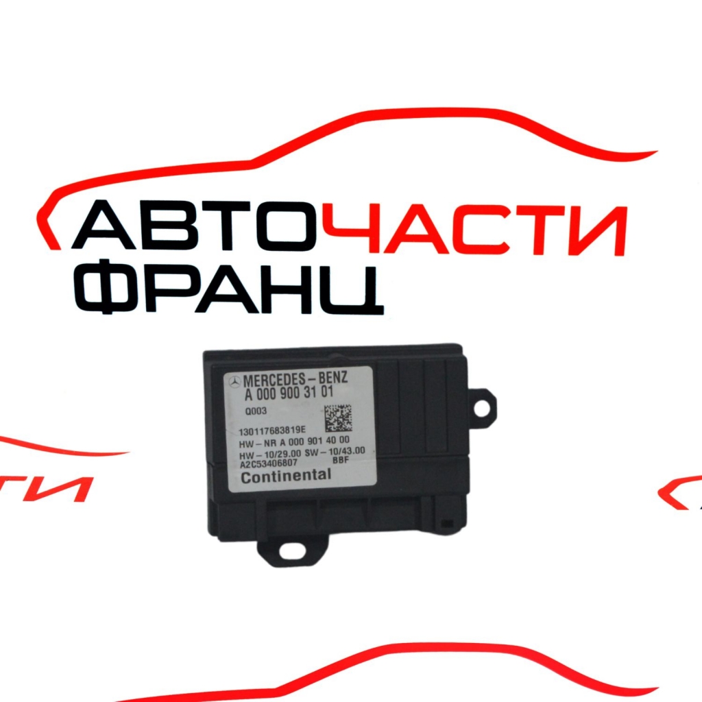 Модул горивна помпа Mercedes E class W212 Facelift 2.1 CDI A0009003101