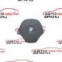 Airbag Волан BMW E90 2.0 D  163 конски сили  6774945