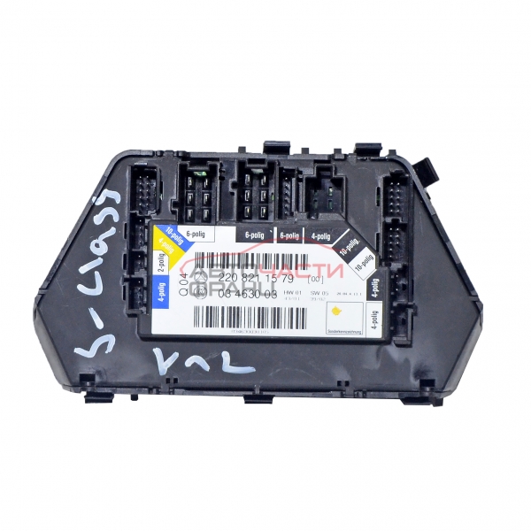 Бутони предна лява седалка Mercedes S-Class W220 3.2 CDI 204 конски сили 2208211579