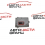 Баласт ксенон Volvo V50 1.6 D 110 конски сили 1307329098