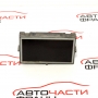 Дисплей навигация Renault Laguna III 2.0 DCI 150 конски сили 28120500-8