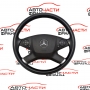Волан Mercedes E-Class W212 2.2 CDI 204 конски сили A2124600303
